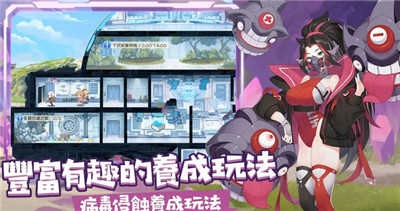 冒险小分队台服图2