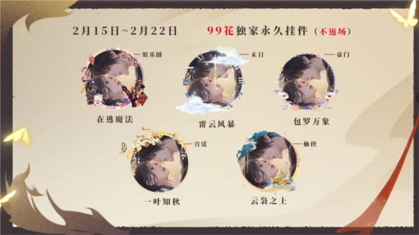 快穿宿主大佬别作了清软