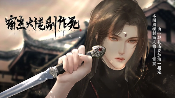 快穿宿主大佬别作了清软