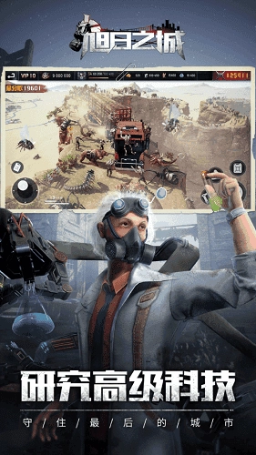 旭日之城无尽模式图4