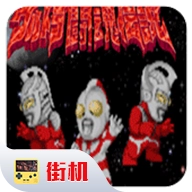 奥特曼斗魂传说