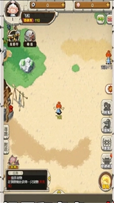 遗迹大冒险最新版截图2