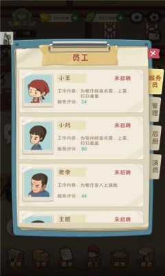 幸福路上的火锅店菜单图3