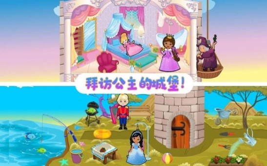 托卡生活大侦探图3