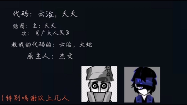 节奏盒子Alone模组