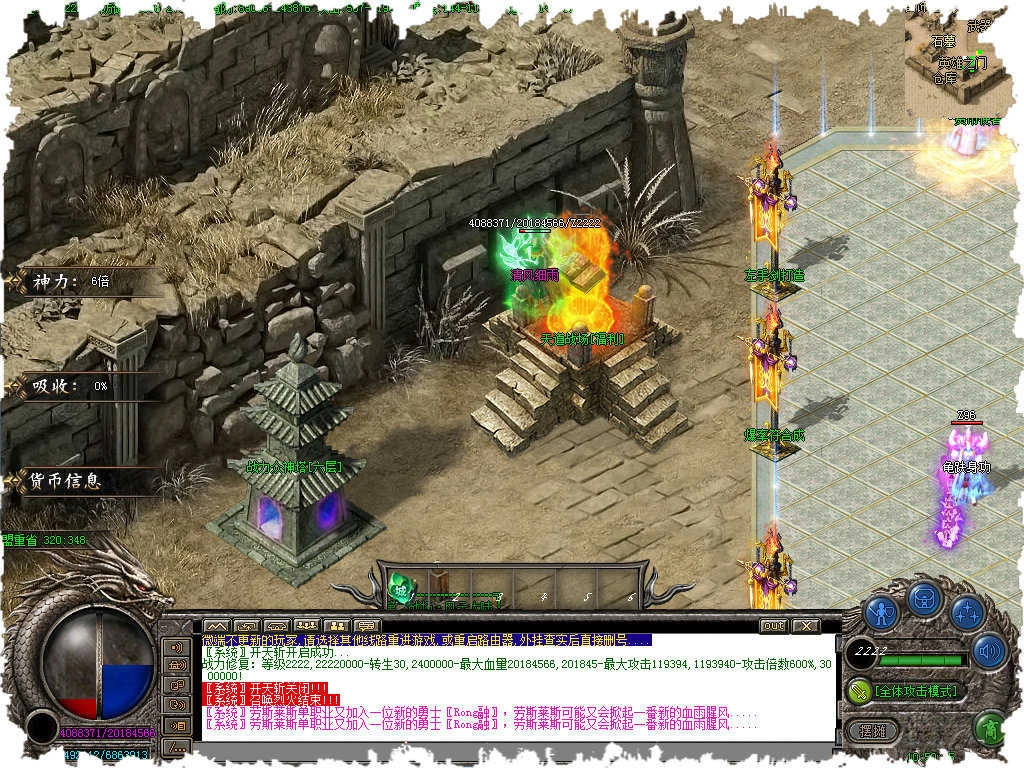 劳斯莱斯单职业(2)