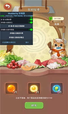 幸福路上的火锅店菜单图4