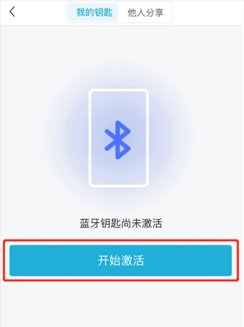 智慧云控安装包 
