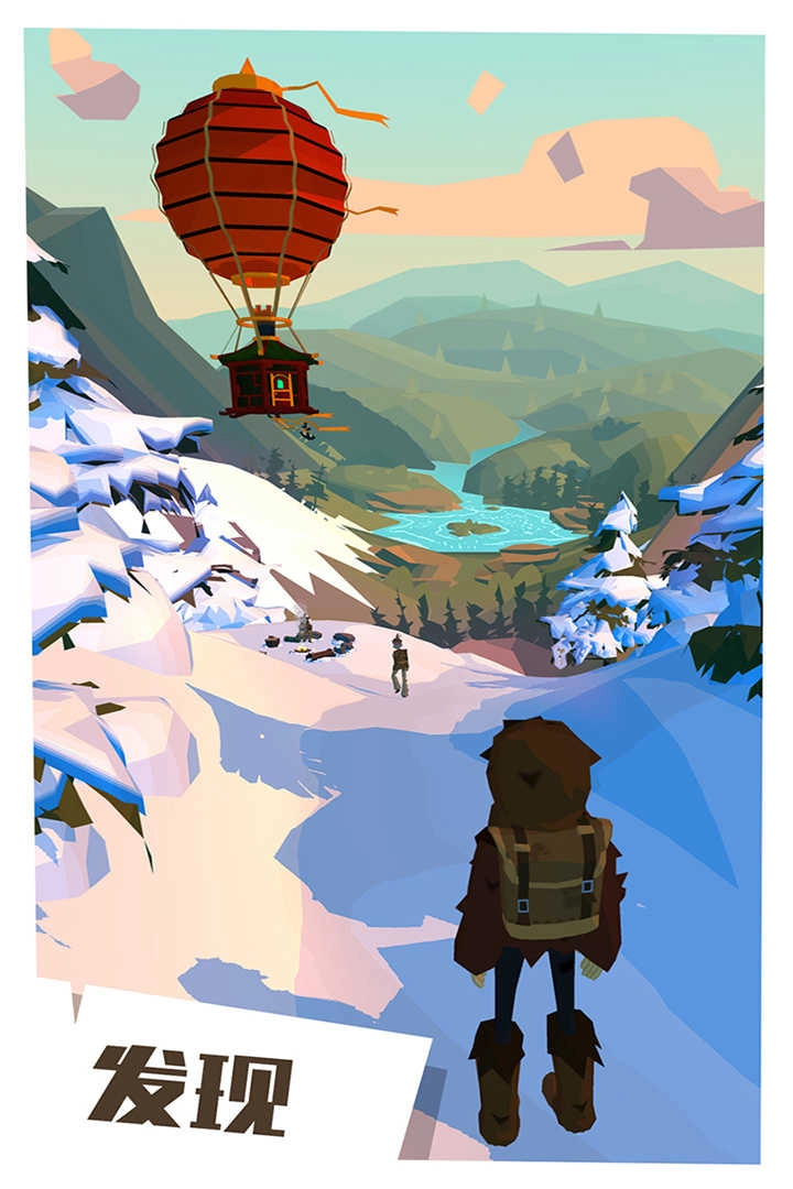 边境之旅.4.4图3