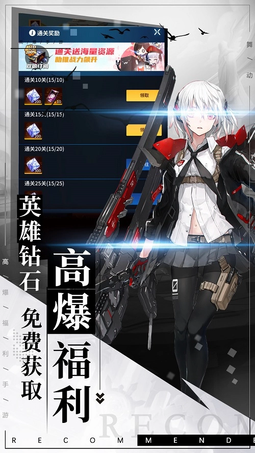 DeckDeDungeon2内购版图2