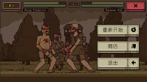 该死的混蛋可存档汉化版截图2