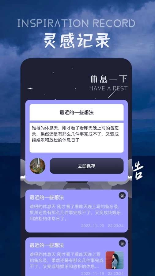 花间Fm免费安装手机版