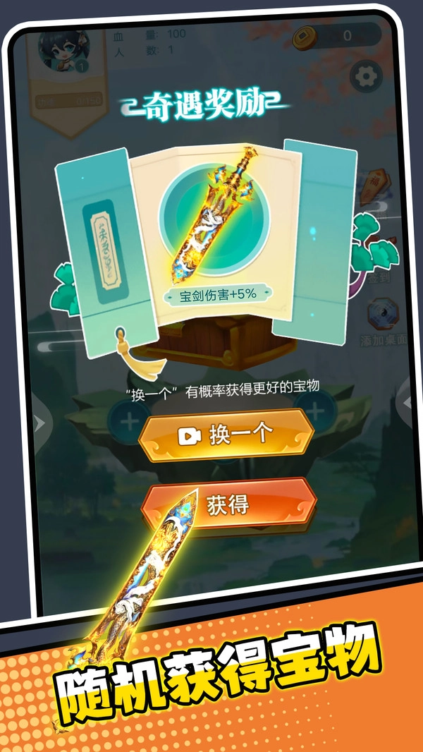 老六的崛起之路图4