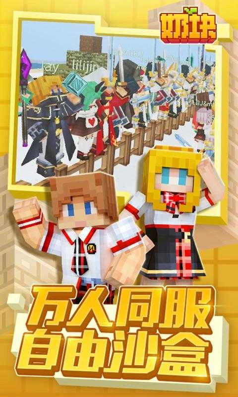 奶块最新端午版图3