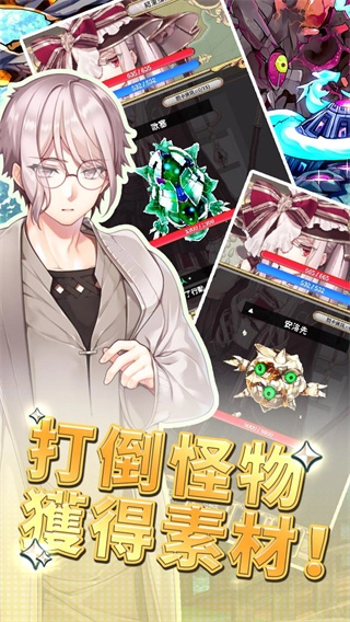 创世魔法师手机版