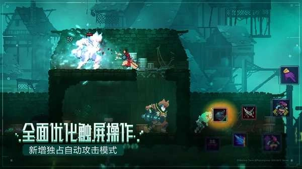 重生细胞国际服Deadcells-bilibili-UO图2
