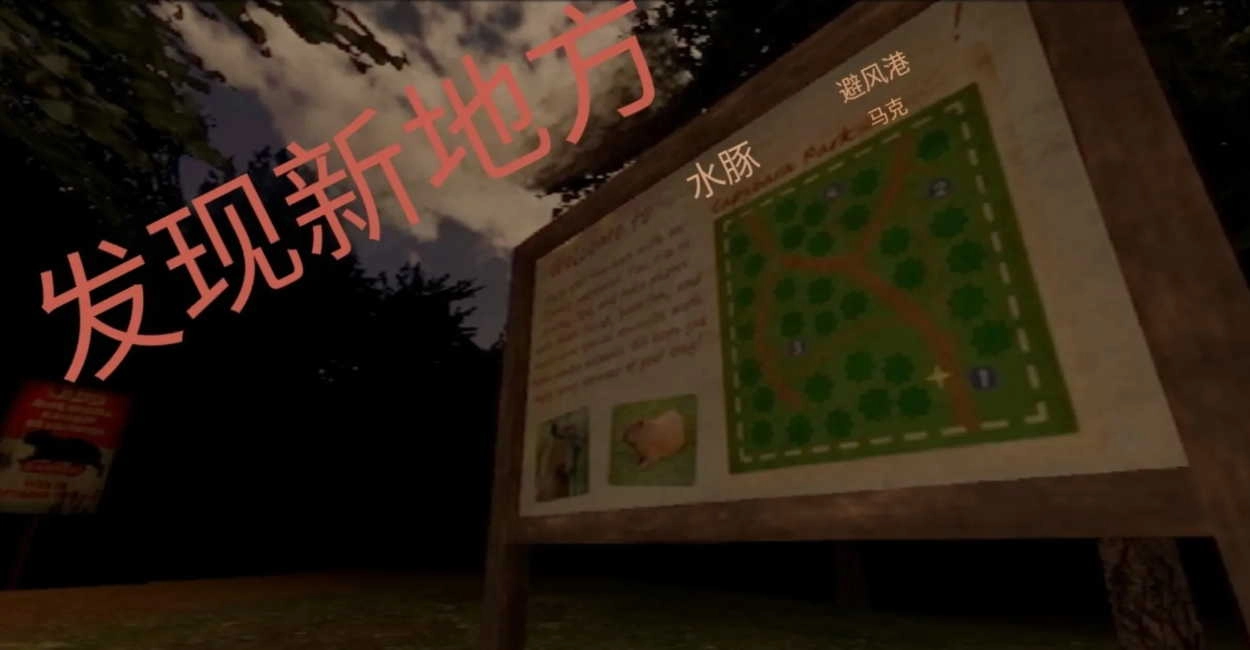 水豚恐怖游戏图1