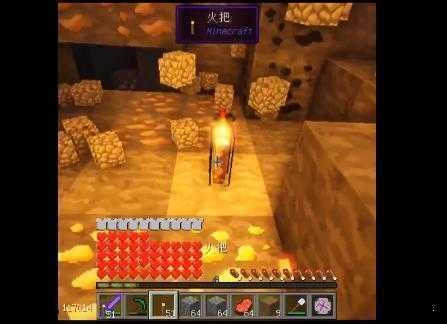 我的世界新版图3