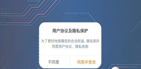 肥猫云电脑最新版(4)