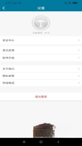 医科院肿瘤医院3