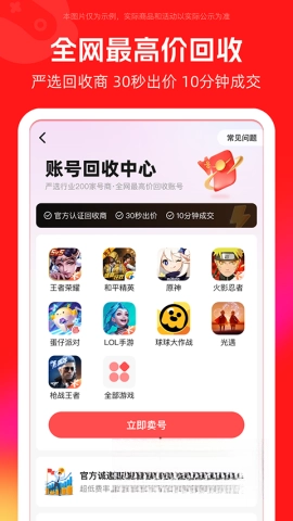 买号吧图5