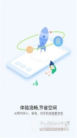 oppo快应用旧版图2