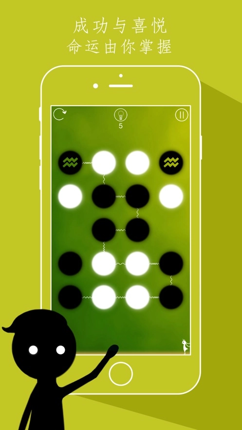 同一个世界中文版图2