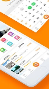 驾跑图3