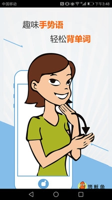 新课标初中英语单词图2