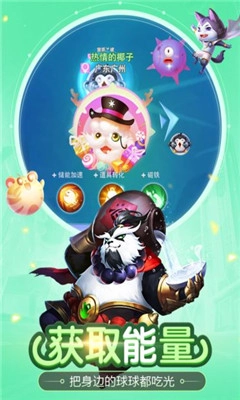 超级球球游戏-图3