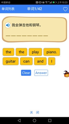 新课标初中英语单词图4