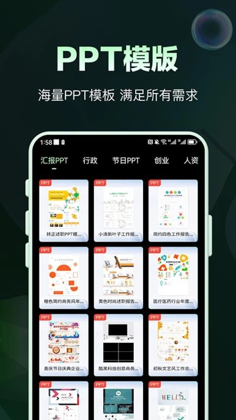 AI问答专家图1