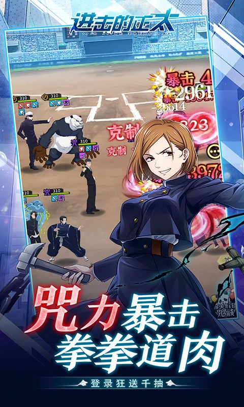 进击的正太折纯爱版(3)