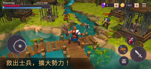 角斗士罗马求生正版(5)