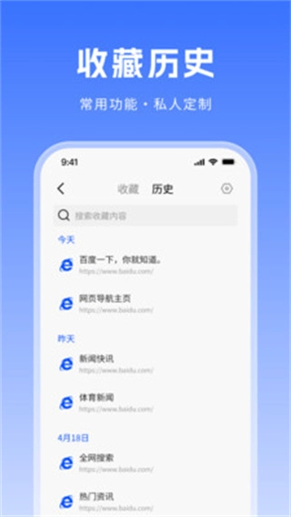 CK浏览器图3