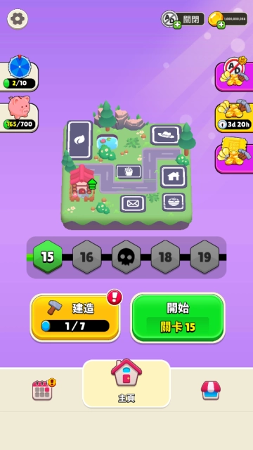 谁是大卧底 .0图4