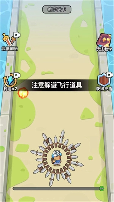 我是大刀客截图3