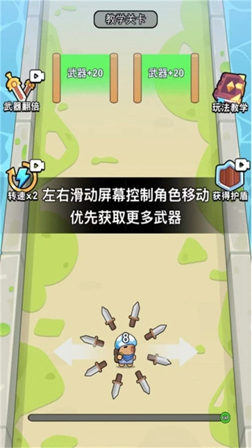 我是大刀客截图4