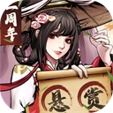 仗剑封魔最新版