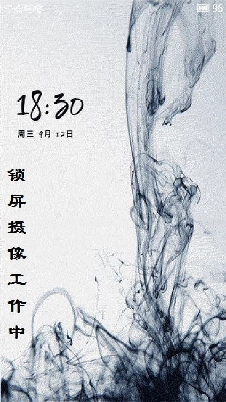 锁屏摄像手机版