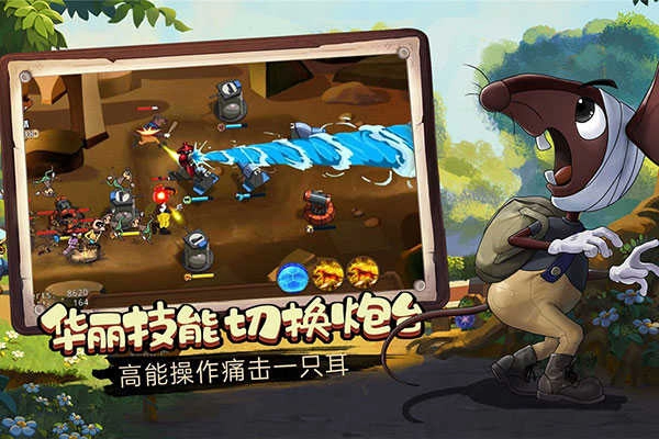 黑猫警长联盟 图3