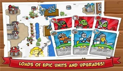 城堡攻击2双人对战 