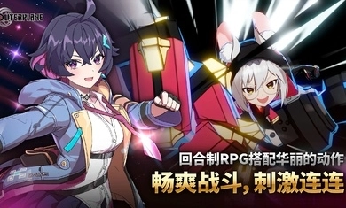 异域战记最新版图2