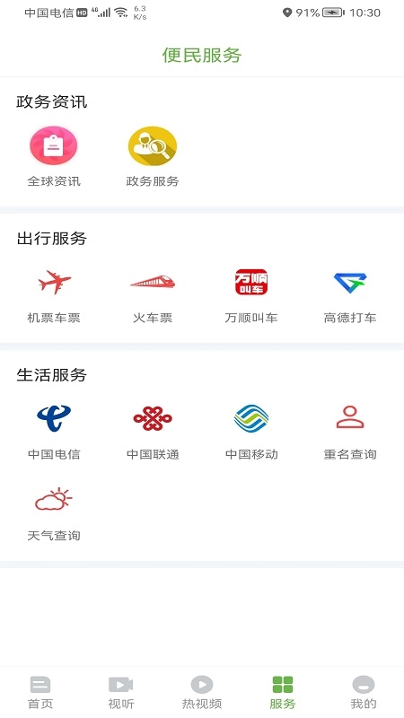 普洱广播电视台图4