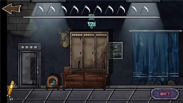 躺平躲猫猫新版