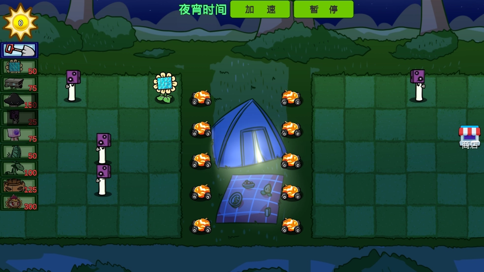 植物娘僵尸大战僵尸 图1