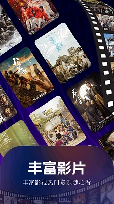 新白云視頻免費(fèi)截圖3