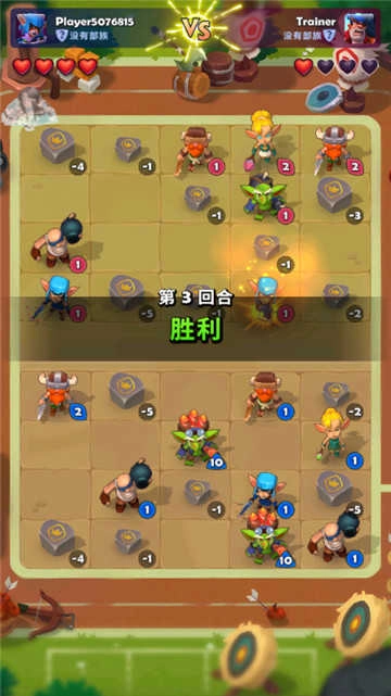 铜铲铲之战 图3