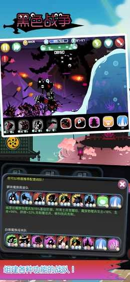 黑色战争安卓版图2