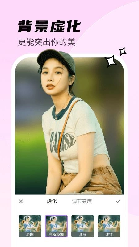 甜秀相机手机版